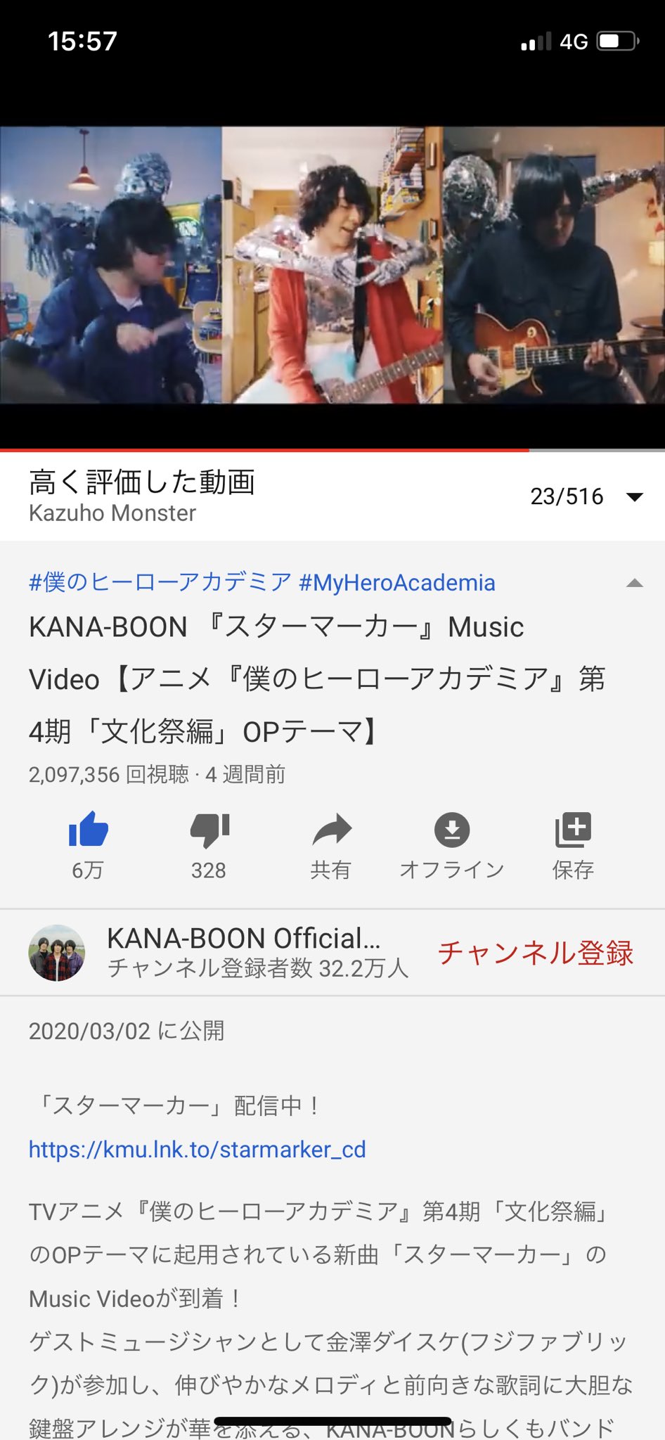 Kazuhomonster Pa Twitter Kana Boonさんの スターマーカー Mvこの間100万回再生だったのに 0万再生超え 海外の方のコメントも沢山あって Disco Ball Menって呼んでくれてて嬉しい スターマーカー スターマン T Co 9rgnlcw7bd T Co Kazuhomonster Pa Twitter Kana Boonさんの スターマーカー Mvこの間100万回再生だったのに 0万再生超え 海外の方のコメントも沢山あって Disco Ball Menって呼んでくれてて嬉しい スターマーカー スターマン T Co 9rgnlcw7bd T Co