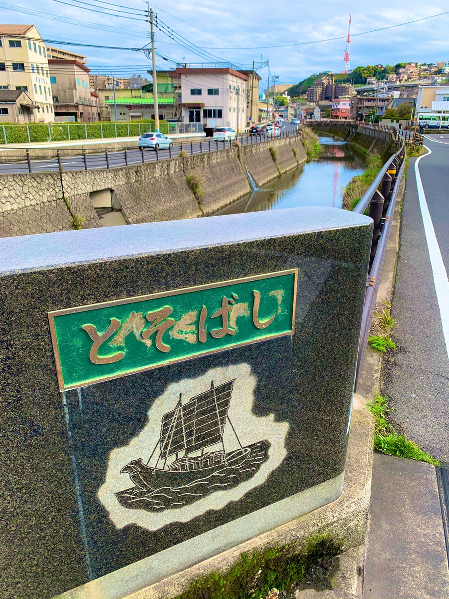 kusagamirin's tweet image. #goodlocation