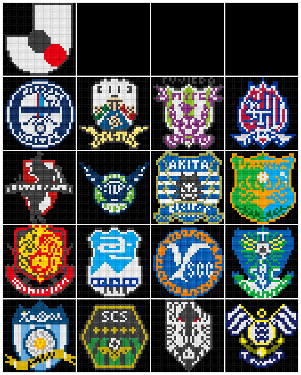 みっち 一通りアップしたので纏めたやつも置いときます Jリーグ ドット絵 エンブレム あつ森 どうぶつの森 気に入ったらrtお願いします みっち 一通りアップしたので纏めたやつも置いときます Jリーグ ドット絵 エンブレム あつ森 どうぶつの森 気に入ったらrtお願いします
