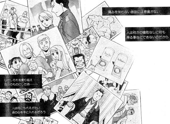 ハガレンを読んでたら今だからグサッとくる言葉があった 