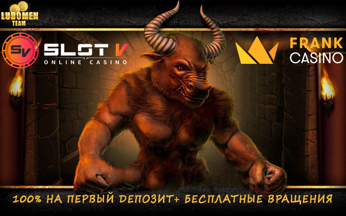 LudomenT's tweet photo. Бонус 100% на первый депозит + 25 бесплатных вращений в Space Wars в казино Slot V 👇
https://t.co/KAc9wHxfyg

Бонус 100% на первый депозит + 225 бесплатных вращений в casino Frank 👇
https://t.co/tlK3fNDXbB https://t.co/1tYUQHQKaL