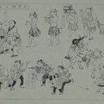 main image of this resource