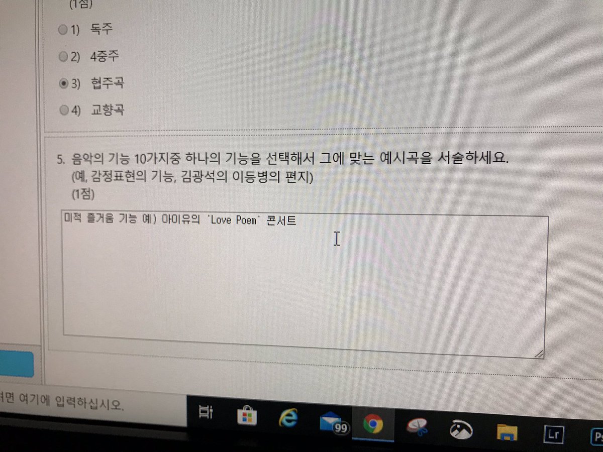 본인 빠심 ㅁㅌㅊ
싸강 중간고사 점수 인정 퀴즈 ㄷ ㄷ