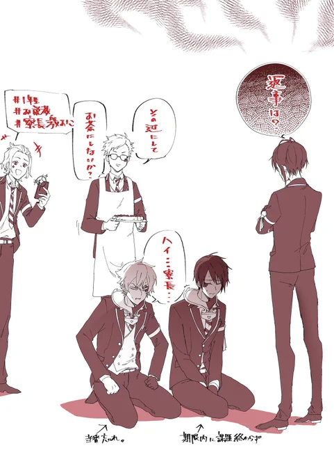 ハーツラビュル寮の日常はだいたいこんな感じだと思ってる。
本当に忘れてる場合もあるだろうけど、バレなきゃ大丈夫なエースに、真面目に取り組んでるものの学力が全く追いついてないデュース。
それを目敏く気づくのが我らが寮長リドルの図式
#ツイステ
#ツイステファンアート 