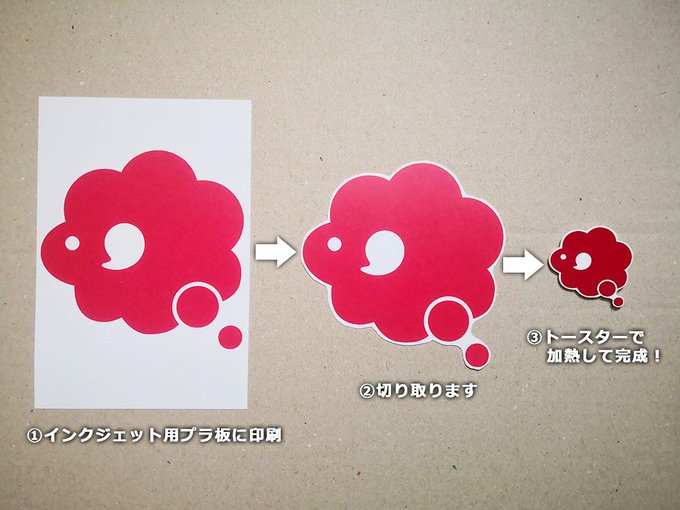 おうち時のtwitterイラスト検索結果 古い順