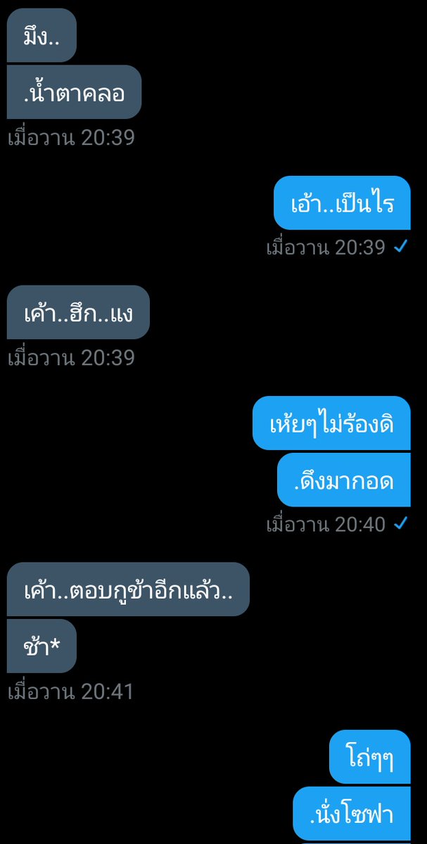 ขิงไอ้แมวครับผม ft.เลิกกันแล้วคับ tweet media