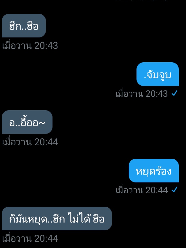 ขิงไอ้แมวครับผม ft.เลิกกันแล้วคับ tweet media