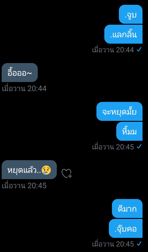 ขิงไอ้แมวครับผม ft.เลิกกันแล้วคับ tweet media