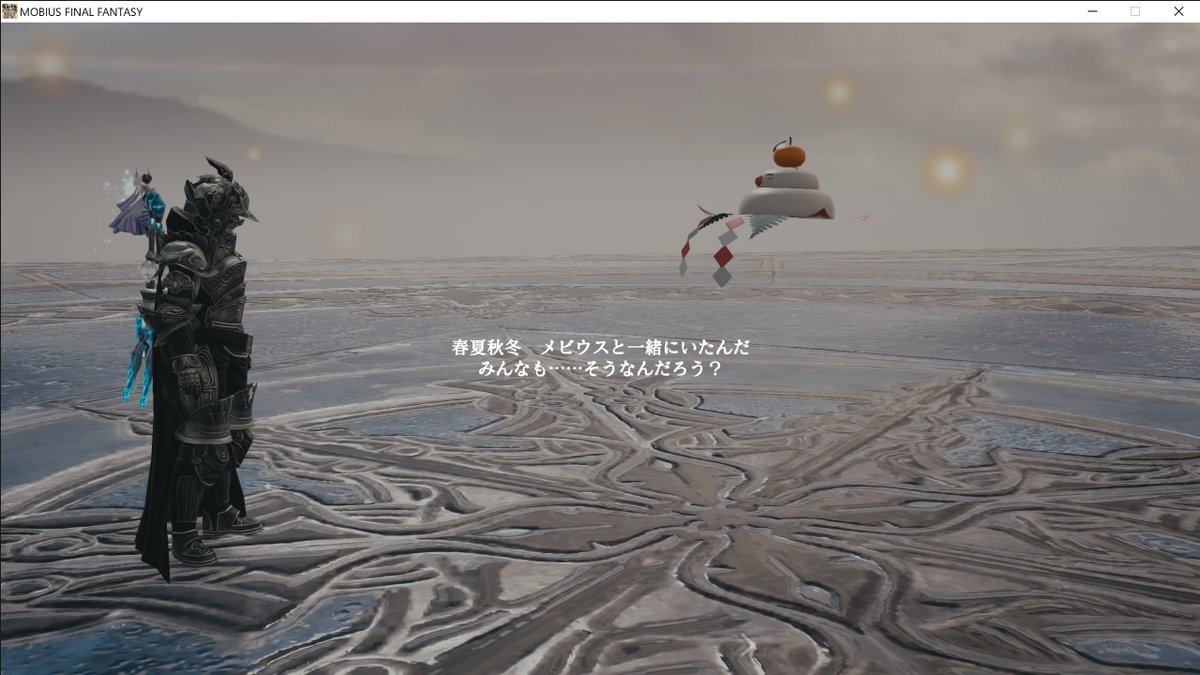 遊び庭【あしびなー】 tweet media