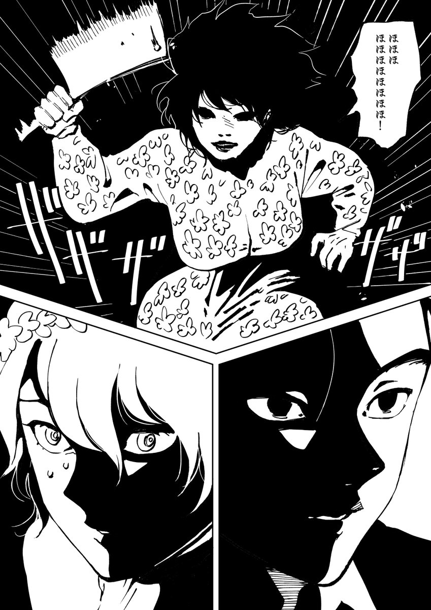 Capricorn 最新話更新 第8話 プレインフィールドの殺戮者 2 シリアルキラーを皆殺しにする少女の話 キラーズテイル T Co N7jt7gqypg グロテスクな表現や残酷表現が苦手な方は閲覧をご遠慮ください 漫画が読めるハッシュタグ 創作漫画 Capricorn 最新話更新 第8話 プレインフィールドの殺戮者 2 シリアルキラーを皆殺しにする少女の話 キラーズテイル T Co N7jt7gqypg グロテスクな表現や残酷表現が苦手な方は閲覧をご遠慮ください 漫画が読めるハッシュタグ 創作漫画