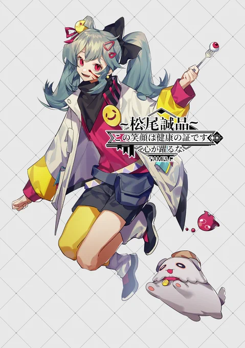 依頼絵 