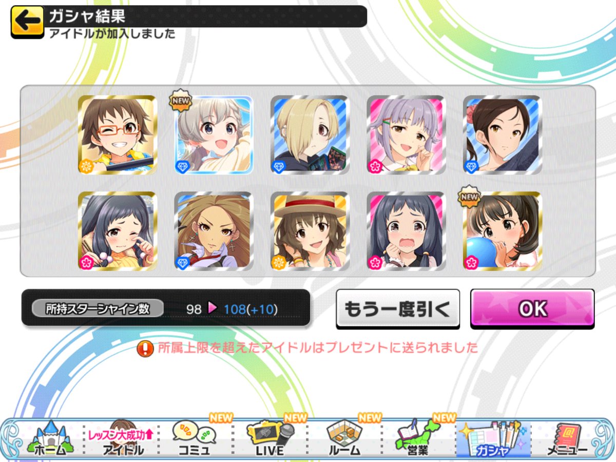 勝ち!!!!!!!!!!!!!
