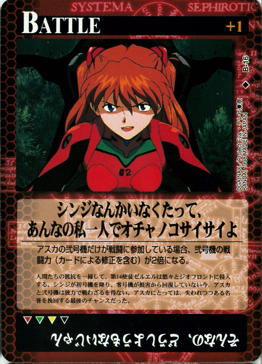 アルマロス On Twitter イキりシンジは辛辣ですねww でも確かに 記事だと勇ましシンジ 本編の状況だとイキりシンジ