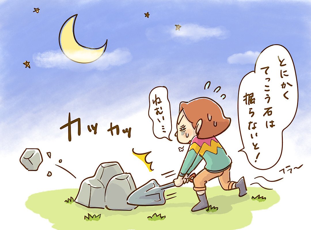 明日の為に今日できること https://t.co/TjTy7dmvu1
#どうぶつの森 #あつまれどうぶつの森
たぬきちのお店の素材集め、鉄鉱石だけがなかなか集まらなくて苦戦中。
岩叩きは一日一回しか出来ないので、深夜にとりあえず石だけ掘って寝よう…と思ったらついつい遊びすぎちゃって次の日が眠すぎる…?