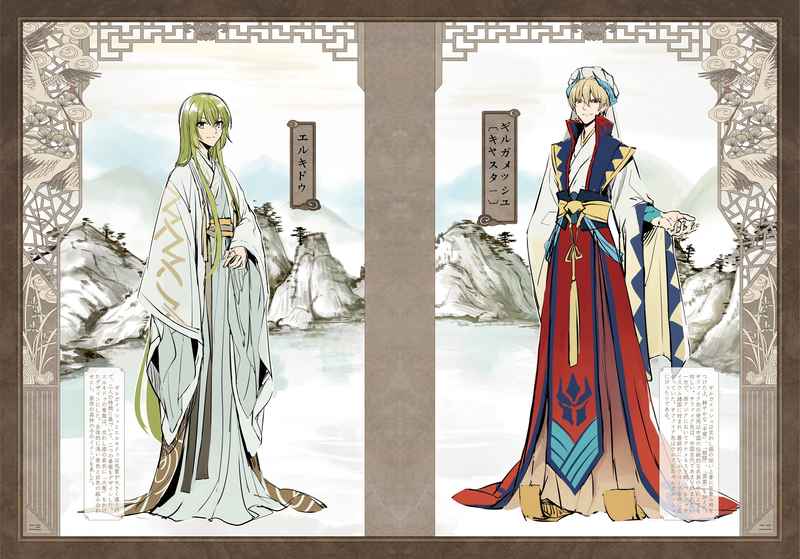 Fgoタロットカード 華服設定集 Www Vladahbz Com