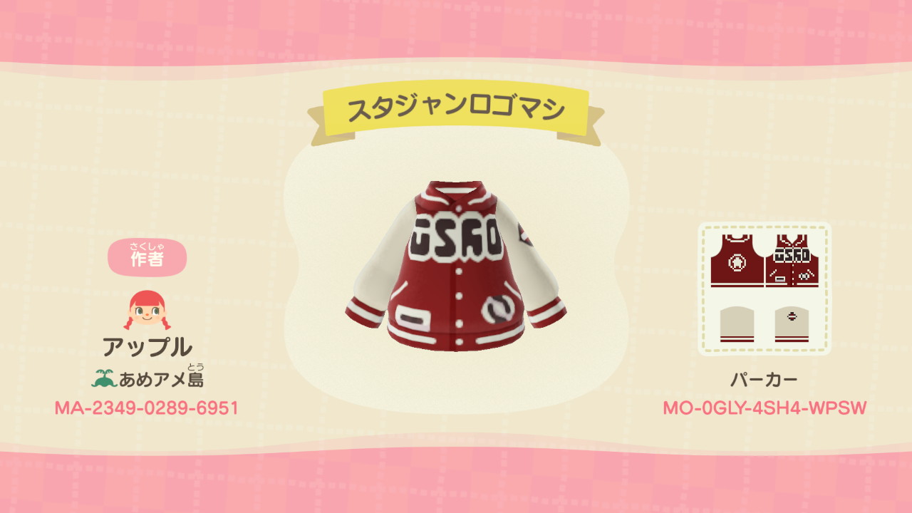 アップル マイデザイン スプラトゥーン スタジャンロゴマシ レタードオレンジ イカベーダーキャップ クラゲーターキャップ 作者idで検索してください どうぶつの森 Animalcrossing Acnh Nintendoswitch T Co 8prjzctwrr