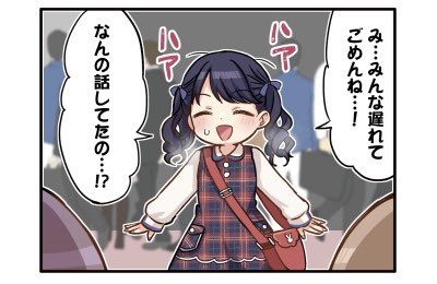 このかおよ…がわいい…絶対体温高い 