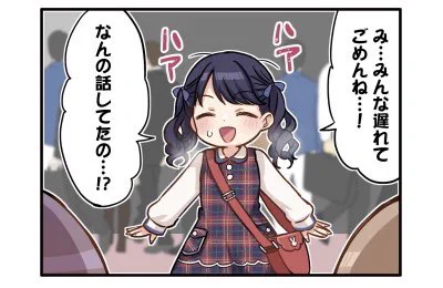 このかおよ…がわいい…絶対体温高い 