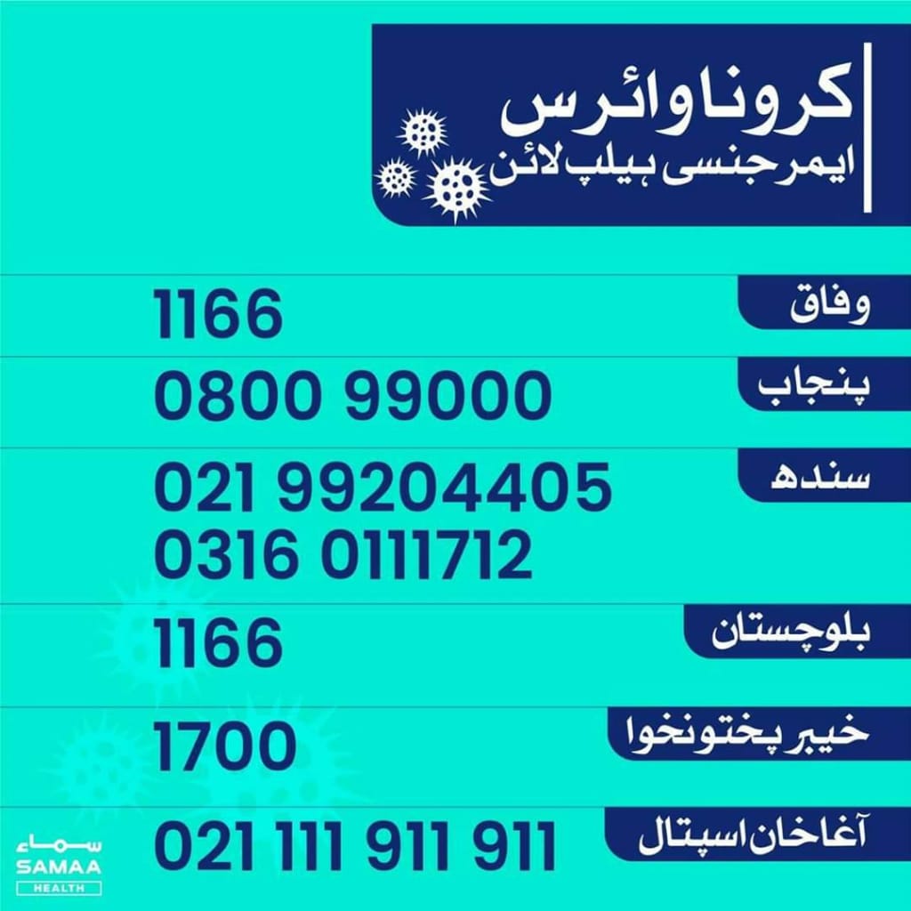 umarrotall's tweet photo. #StayHomeWithMicrosoft 
#Stayaway
#Stayprotected 
#saveไวไว 
#SaveLives
#PMImranKhan #onlineclasses #StayAtHome #lockdown #COVID #Coronavirustruth #CoronaJihad https://t.co/KoAemW1jVy
