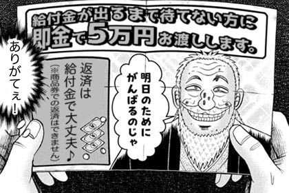 ざわざわ を含むマンガ一覧 ツイコミ 仮