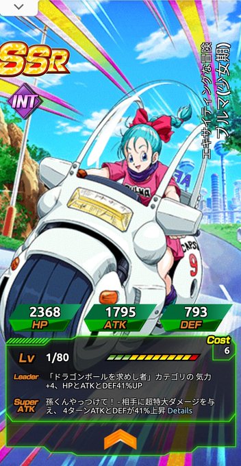 界王拳のtwitterイラスト検索結果 古い順