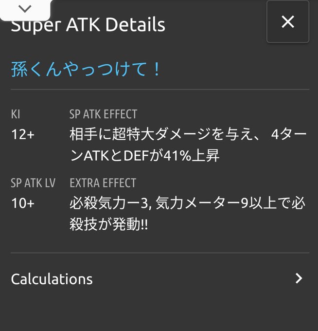 界王拳のtwitterイラスト検索結果 古い順