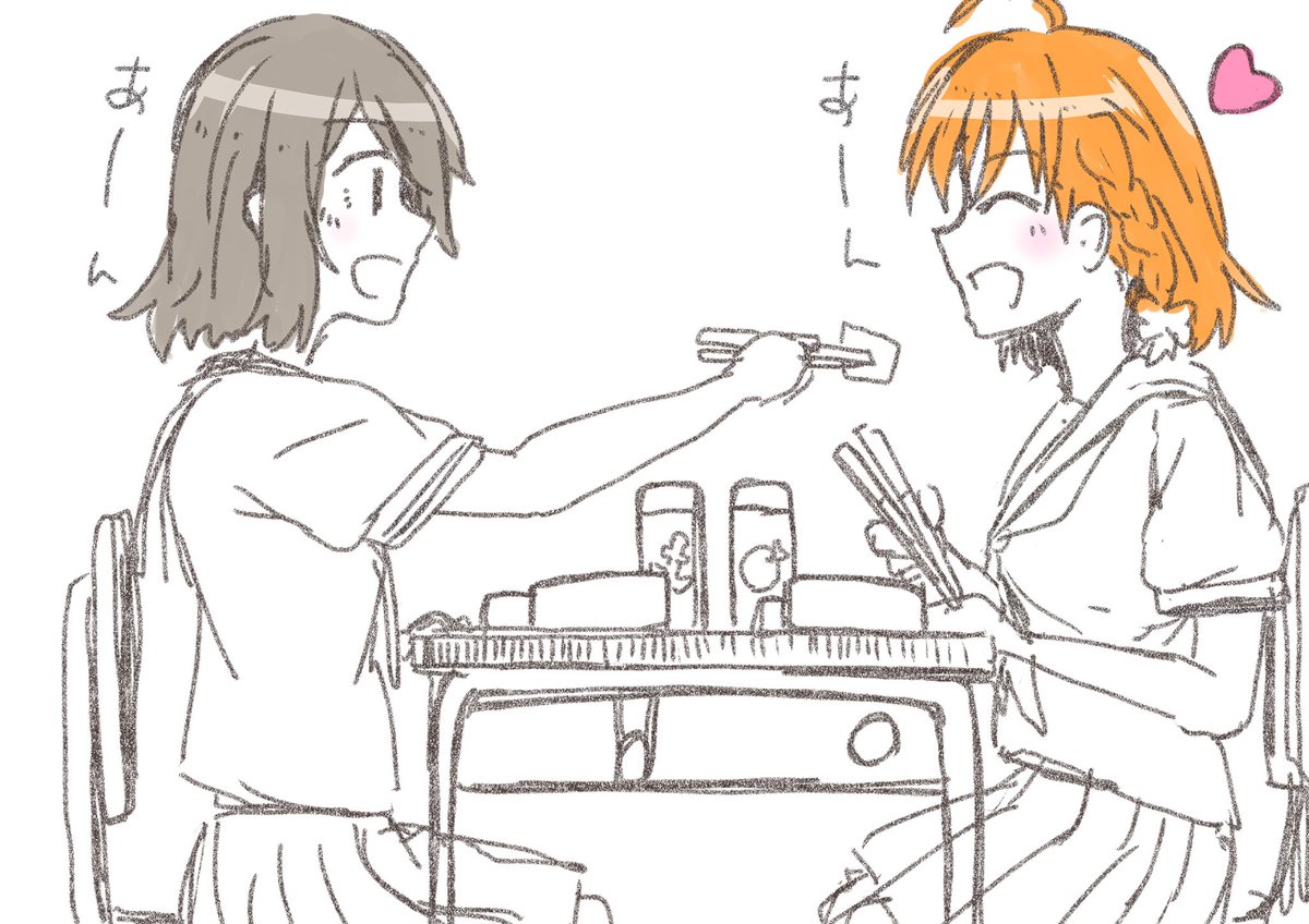 ⚓️「卵焼き作ったから、味見してみてよ!」

🍊「本当‼️私、曜ちゃんの作れる卵焼き大好き♡」

千歌ちゃんの胃袋を着実に掴んでいく渡辺😇😇

#ようちか #lovelive 
