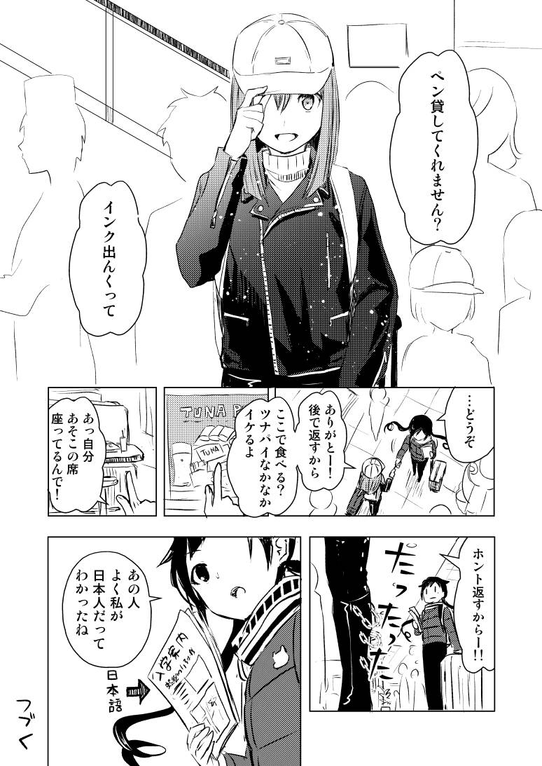 シーズン0
1/3 