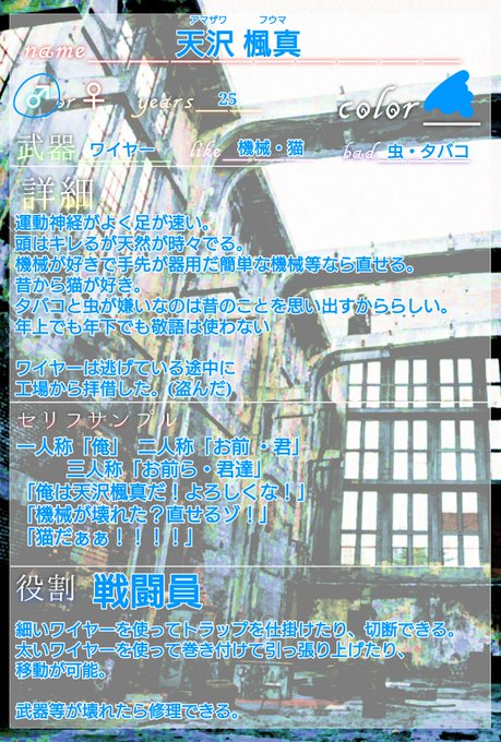 一般的な殺し方のtwitterイラスト検索結果 一般的な殺し方のtwitterイラスト検索結果