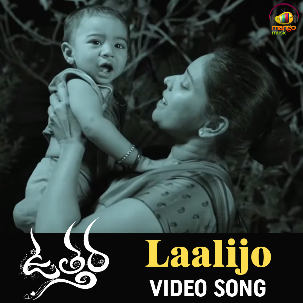 MangoMusicLabel's tweet photo. ఒడిలో నీవే ఒదిగే వేళ..ఎదనే చేశా నదిలా..అడుగే పడగా నా గుండె పైన నడకే నేర్పనురా!!❤️ Can't ask for a better musical start for the day!❤️
Watch #Laalijo Video Song from #Utthara 🎶
▶️ https://t.co/8bn17oO3N7
🎤 by #AparnaNandhan
✍️ by #PurnaChari
A #SureshBobbili Musical 🎶 https://t.co/35wfEmPmcr