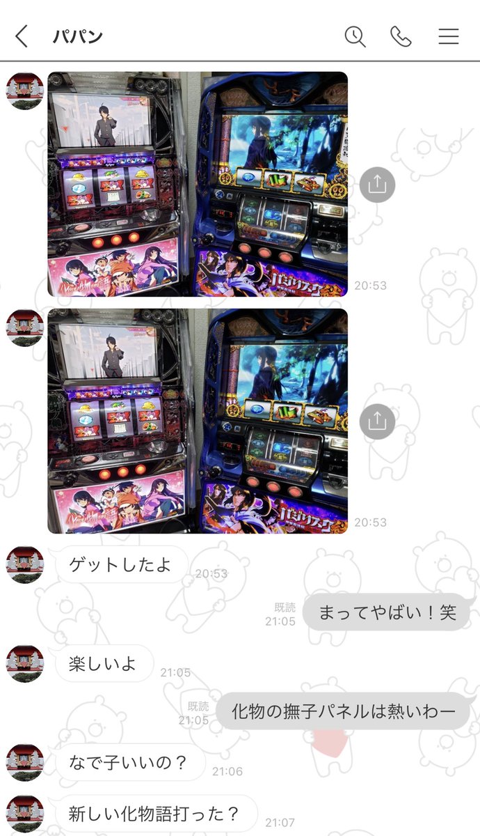 でちゃう 葉月 はーちゃん A Twitter 子供の頃オモチャが初代北斗でddt打法を習得させたのはパパ上 でちゃう 葉月 はーちゃん A Twitter 子供の頃オモチャが初代北斗でddt打法を習得させたのはパパ上