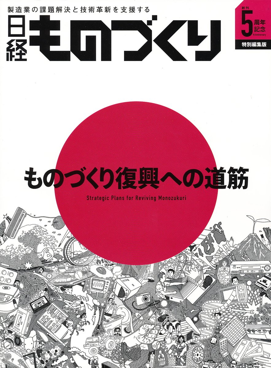 点線で描く意味があったのかな・・と思い返す丸(なつかしんでるだけです) 