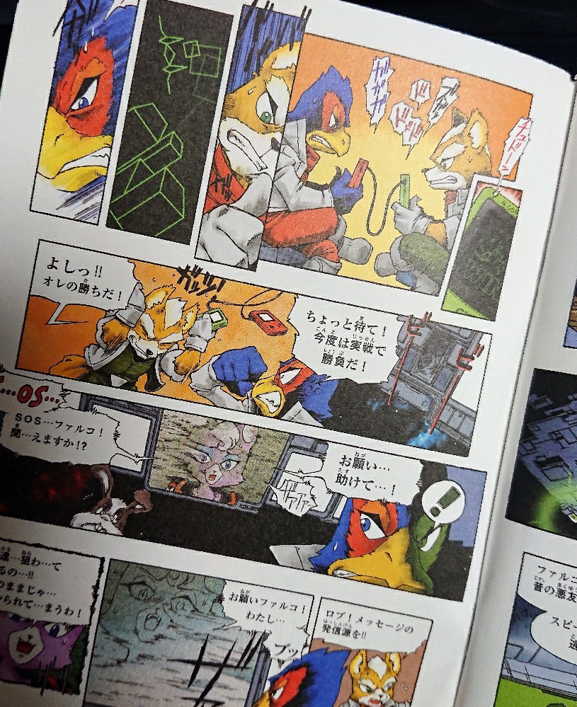 ニンドリの遺産出てきた 