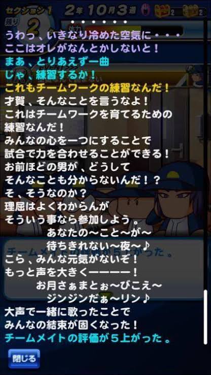 武夜叉丸 Legomareturn イベントにラブラブビッグバンの歌詞が出てたんですよ T Co 3tcz1qnbsm Twitter