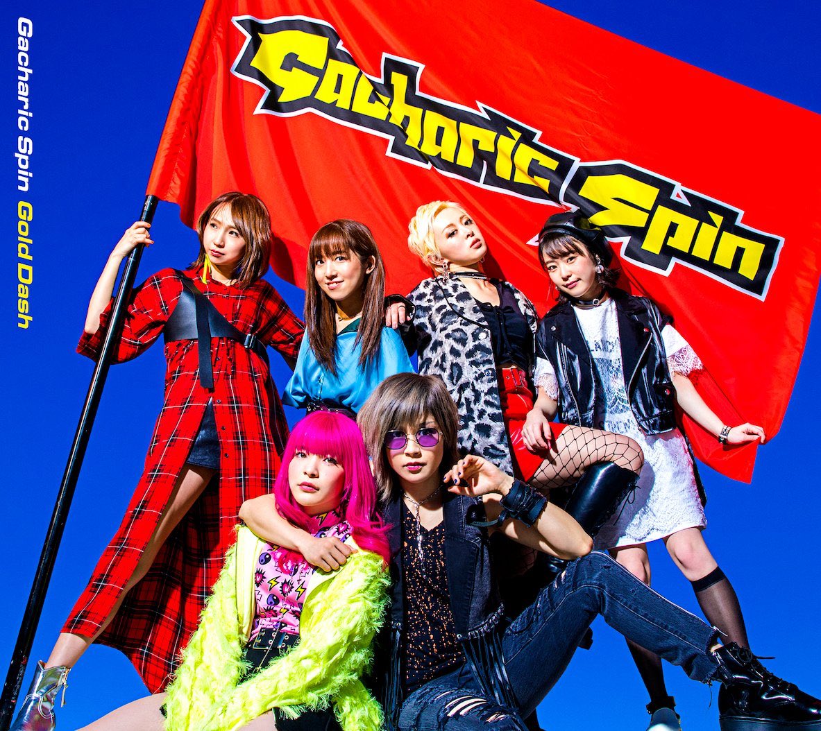 gs_motolyn's tweet photo. 🌈🤸♀️🌈🥇🌈⛹️♀️🌈
⚡️#GacharicSpin⚡️
#NewAlbum
「#GoldDash」
🌈🤾♀️🌈🥇🌈🏊♀️🌈
今の一推し曲は
「起死回生Forever」🎸
そして「Gold Dash」MV公開中⚡️
https://t.co/ctxSgoHsLo
#ガチャリックスピン
#コロナに負けるな
#パラスポーツ
#パラアスリート
#ParaPlus
#応援ソング
#TOMOZO 大好き💕 https://t.co/OQlbeqsTZj