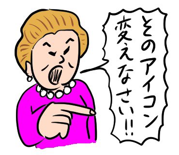 LINEスタンプ案15
#おほスタンプ 