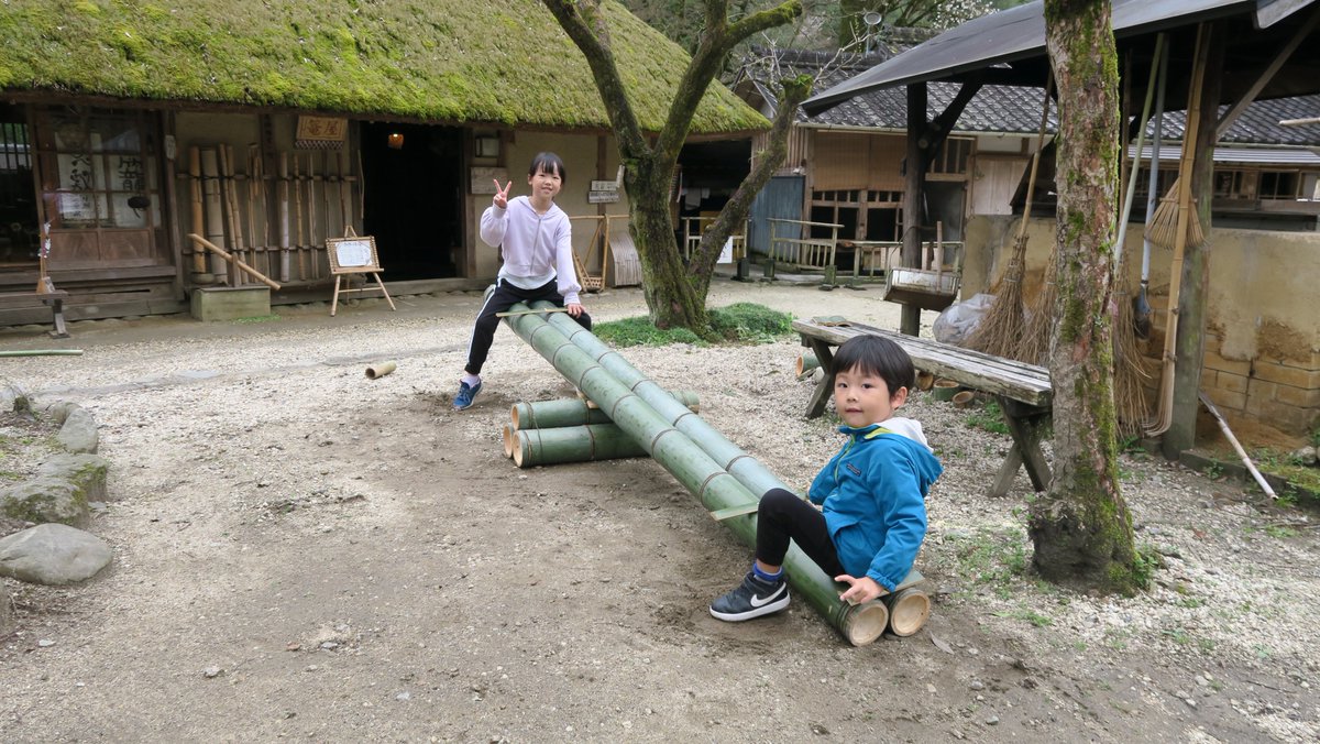 三州足助屋敷 Twitter ನಲ ಲ 竹で作ったシーソー 篭屋の職人さんが作ってくれました 滑り台やブランコも製作予定との事です ぜひ遊びに来てください 足助 香嵐渓 シーソー 篭屋 竹 手作り 職人 三州足助屋敷 Twitter ನಲ ಲ 竹で作ったシーソー 篭屋の職人さんが作ってくれました 滑り台やブランコも製作予定との事です ぜひ遊びに来てください 足助 香嵐渓 シーソー 篭屋 竹 手作り 職人
