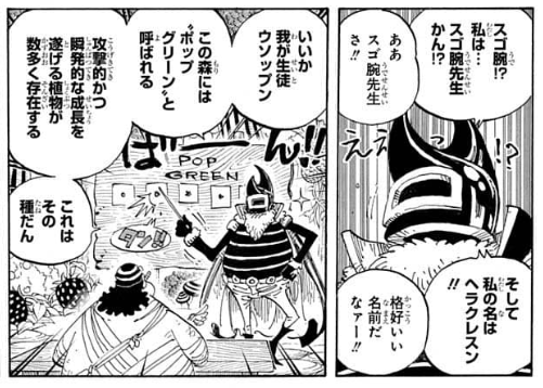 ラリアット ヴィレヴァンコラボ11月28日まで Rariatoo さんのマンガ一覧 6ページ ツイコミ 仮