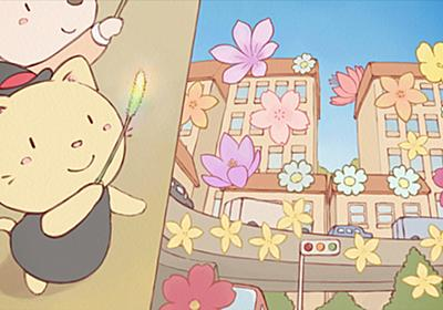 花さかニャンコのtwitterイラスト検索結果