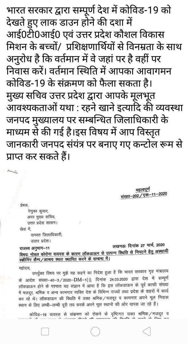 kems24's tweet photo. @dainikjagranlko @CMOfficeUP https://t.co/d0LTqQQ8N2