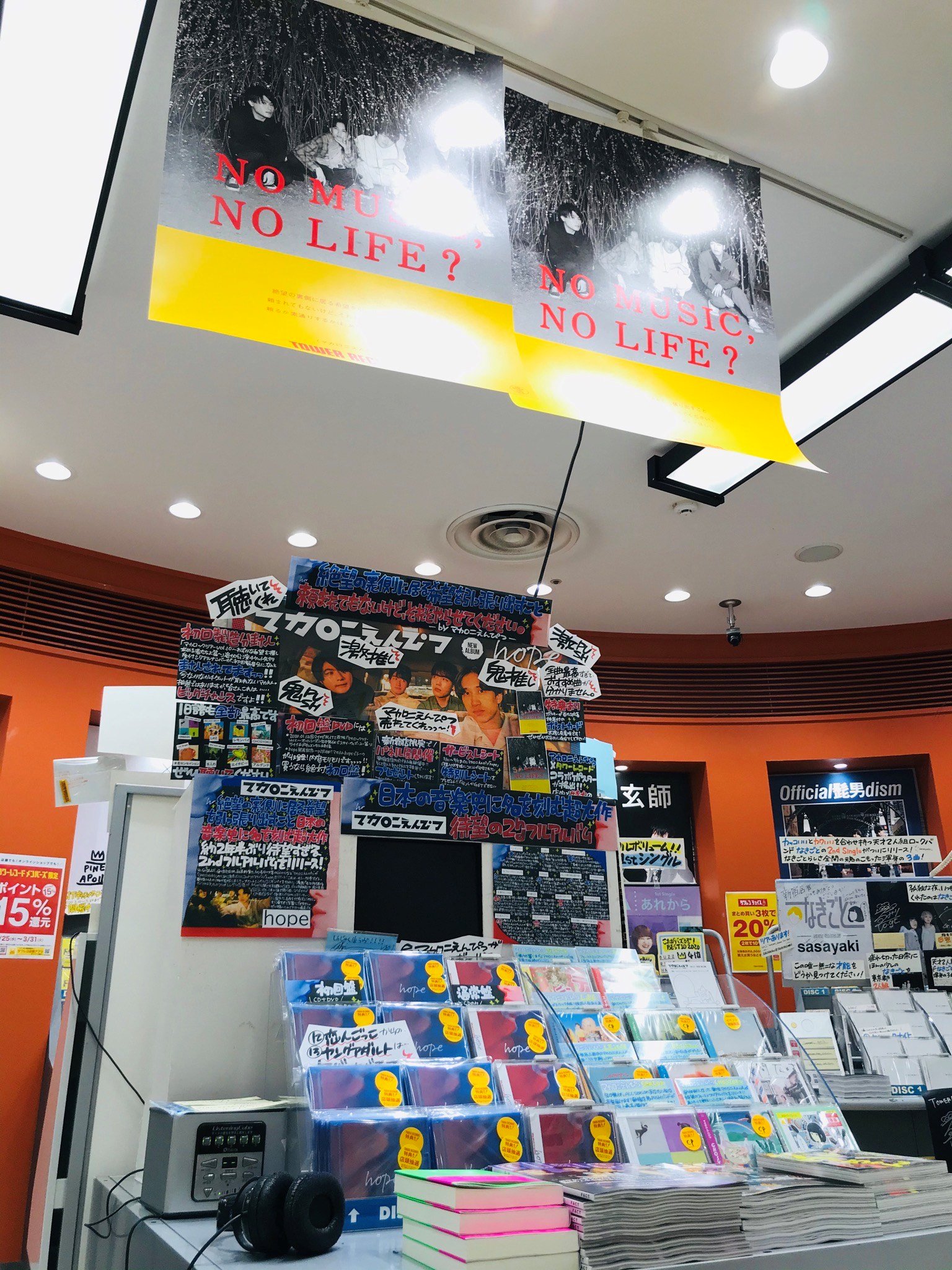 タワーレコード新宿店 on X: 