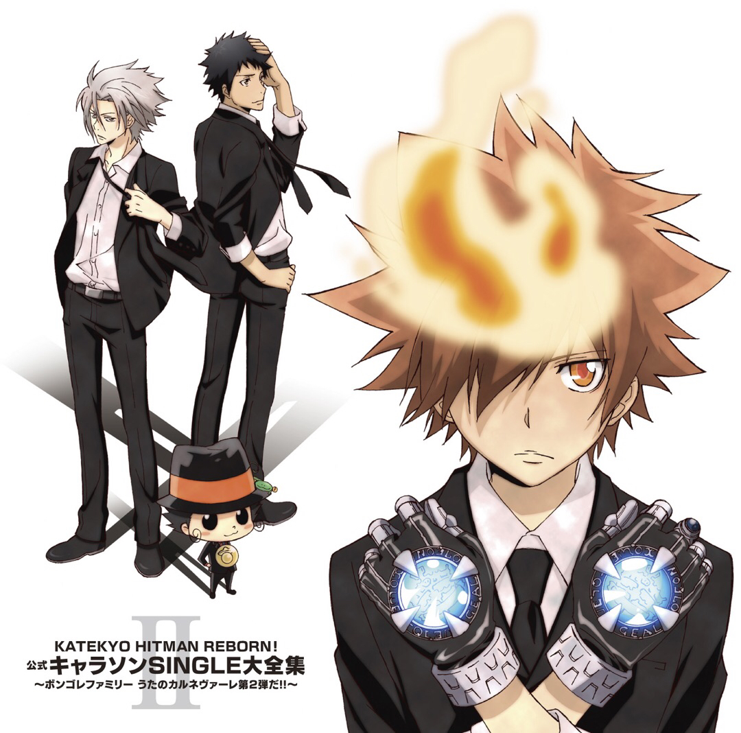 月ちゃん 海馬瀬人の嫁 ゚ 孤高のプライド 家庭教師ヒットマンreborn 公式キャラソンsingle大全集 雲雀恭弥 Cv 近藤隆 Nowplaying オタクだから夢小説 読んでたわね 懐かしいなあwwww 月ちゃん 海馬瀬人の嫁 ゚ 孤高のプライド 家庭教師ヒットマンreborn 公式キャラソンsingle大全集 雲雀恭弥 Cv 近藤隆 Nowplaying オタクだから夢小説 読んでたわね 懐かしいなあwwww