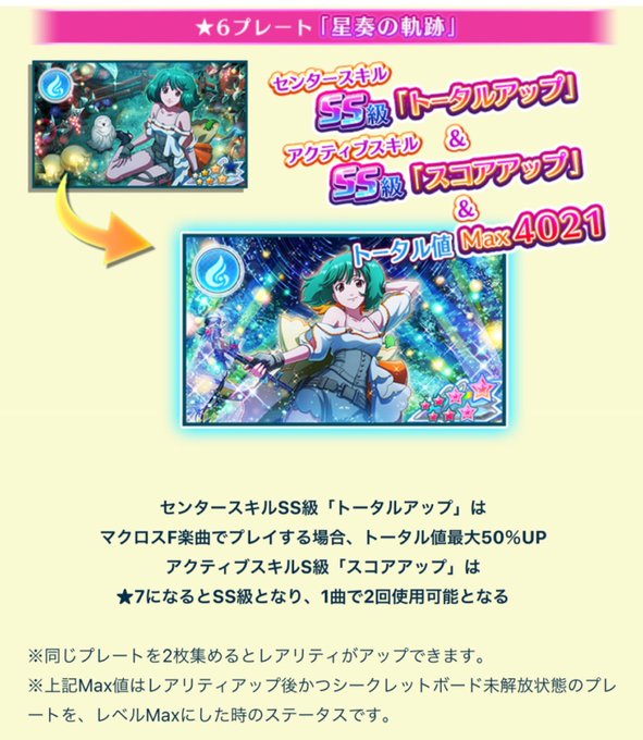マクロスのtwitterイラスト検索結果 古い順 マクロスのtwitterイラスト検索結果 古い順