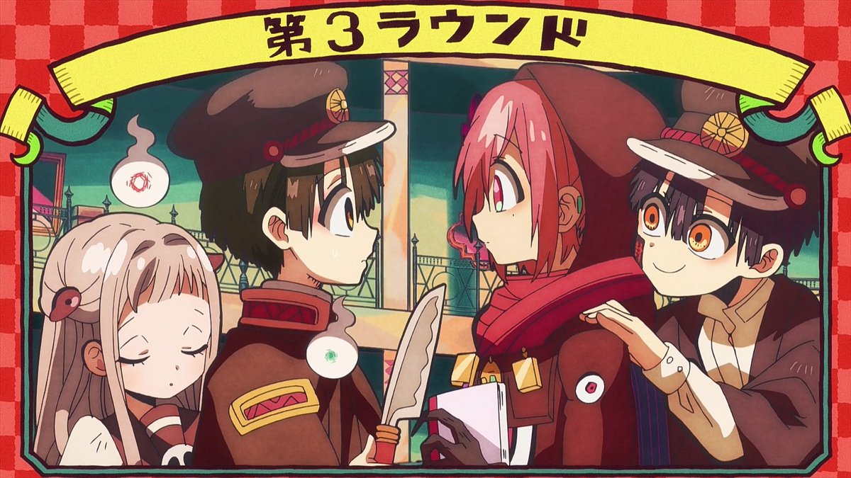 地縛少年花子くん 花子くん 柚木普 Amazon.co.jp: 地縛少年 花子くん原画シート 柚木普) : おもちゃ