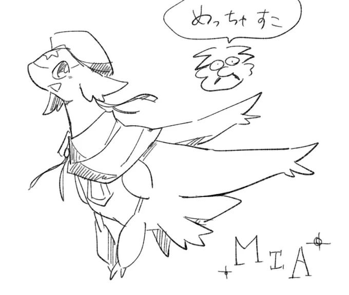 これはでぃすこのつーわ中に投げてた落書きサン 