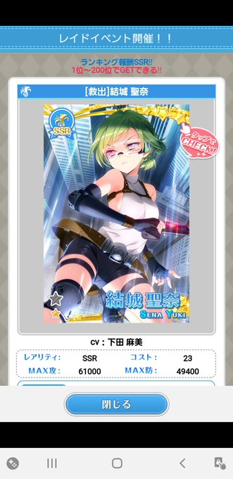 Conversation Between スイギン And Sousou7714 1 Whotwi Graphical Twitter Analysis