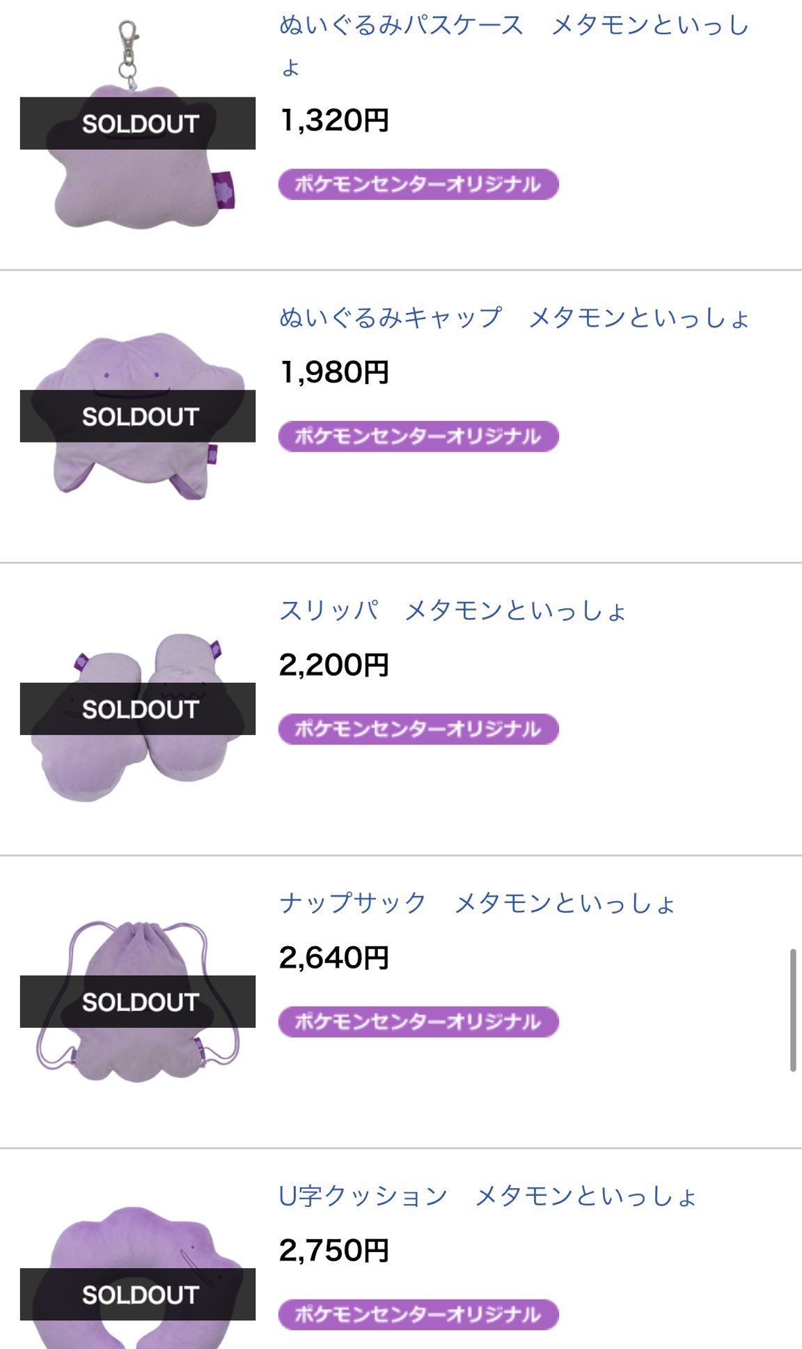 初期 上 水分 メタモン ナップサック Mejsh Org