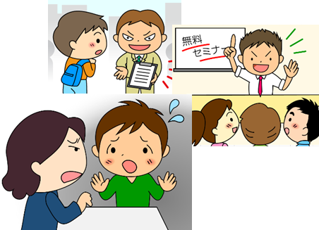 株式会社もとい
