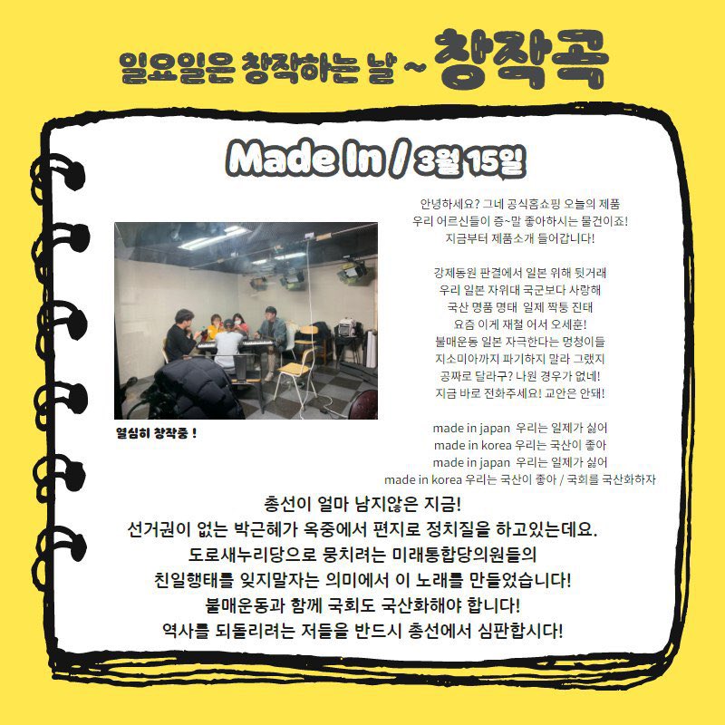 noraedannaeil's tweet photo. 3월도 함께하며 많은 것을 배우고 이뤄낸 멋진 노래단 내일🌼
4월에도 함께 노래합시다🎤🎶 https://t.co/SDg9qU5sv7