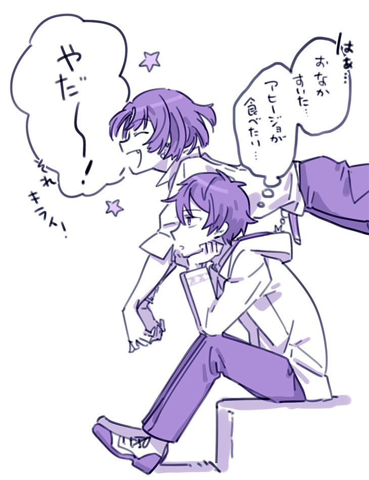 このひとたち勝手に心の中を読んでくるんですが…① 
